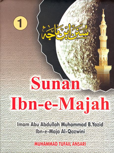 hadith about smiling is charity in arabic|Sunan Ibn Majah 2431 .